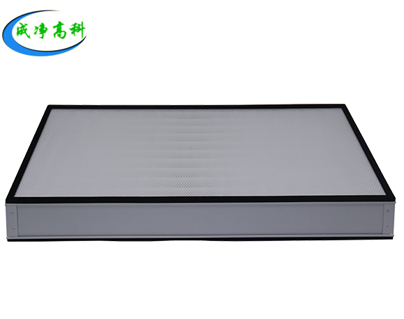 生物安全柜高效空氣過濾器